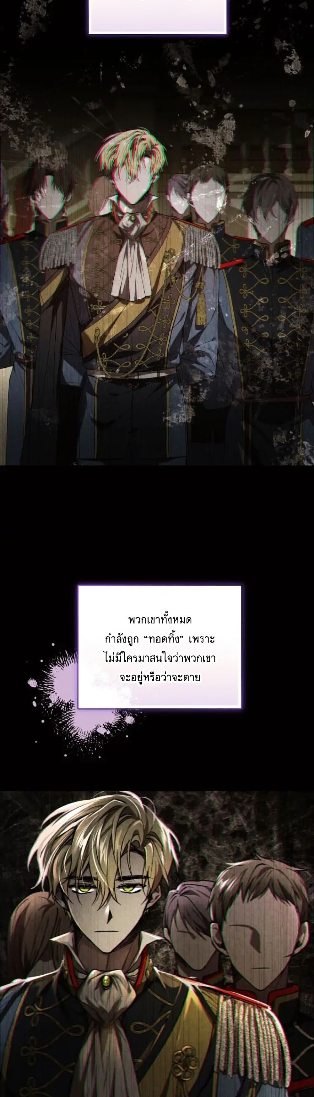 Resetting Lady 18 (18)