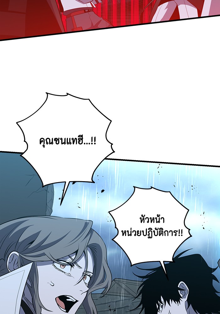 990k Ex Life Hunter 88 (19)