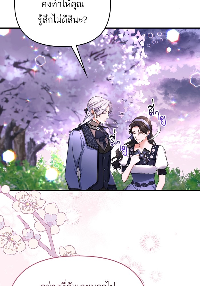 For My Derelict Favorite 41 (56)