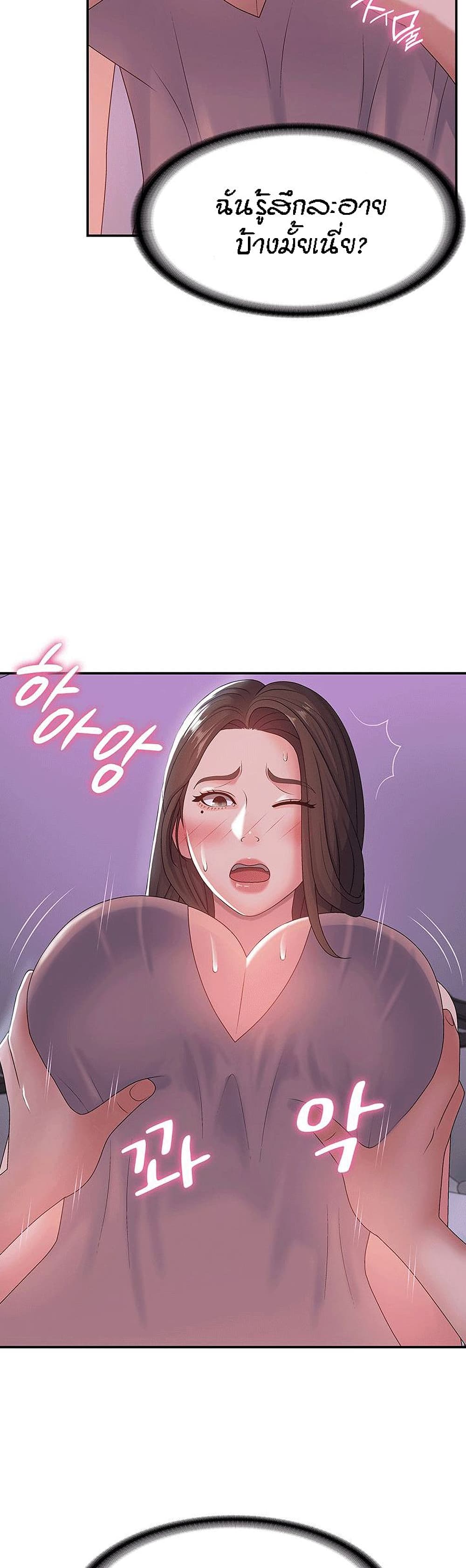 Aunt Puberty 4 (19)