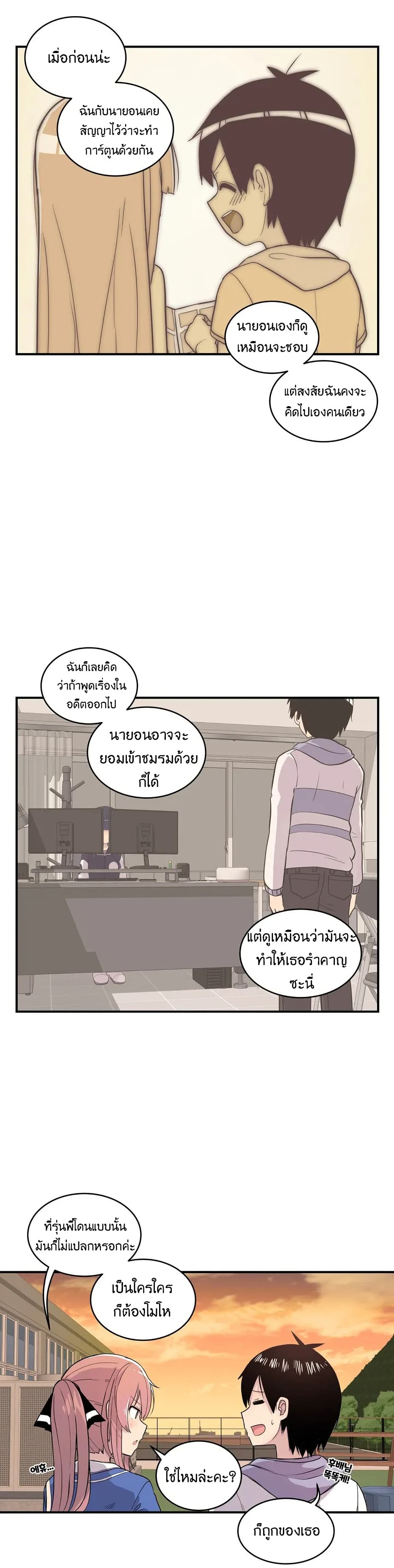 Erotic Manga Club ตอนที่ 9 (10)