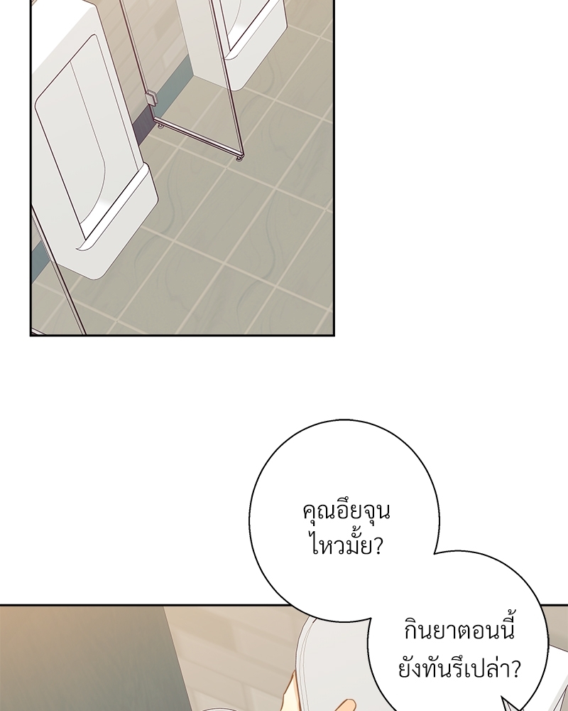 Dangerous Convenience Store 62 41