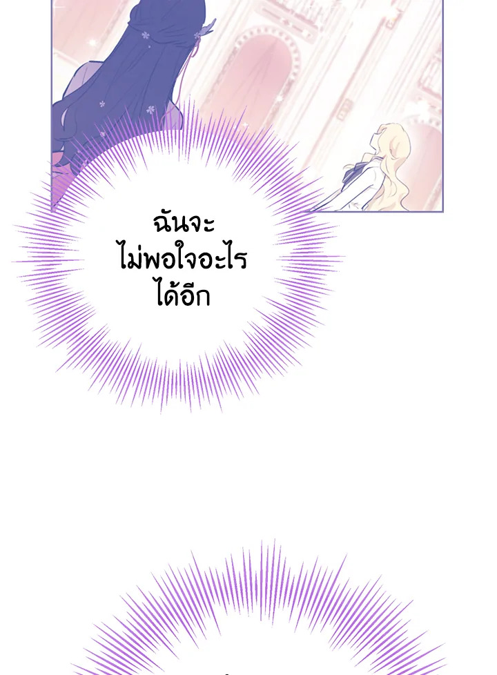 Actually I Was the Real One 39 70