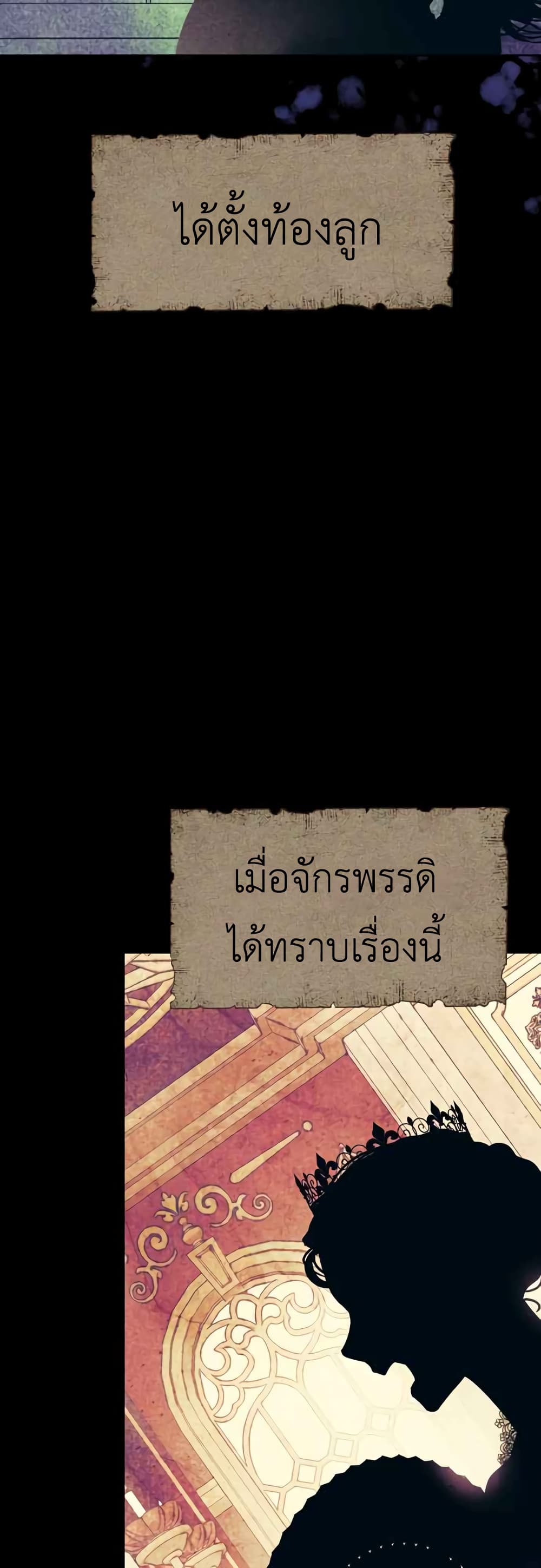 I Tamed My Ex Husband’s Mad Dog 5 (8)