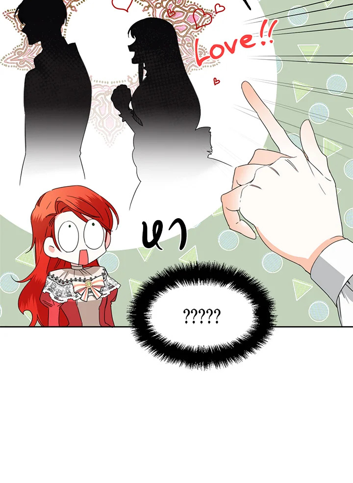 Happy Ending For The Time Limited Villainess 39 30