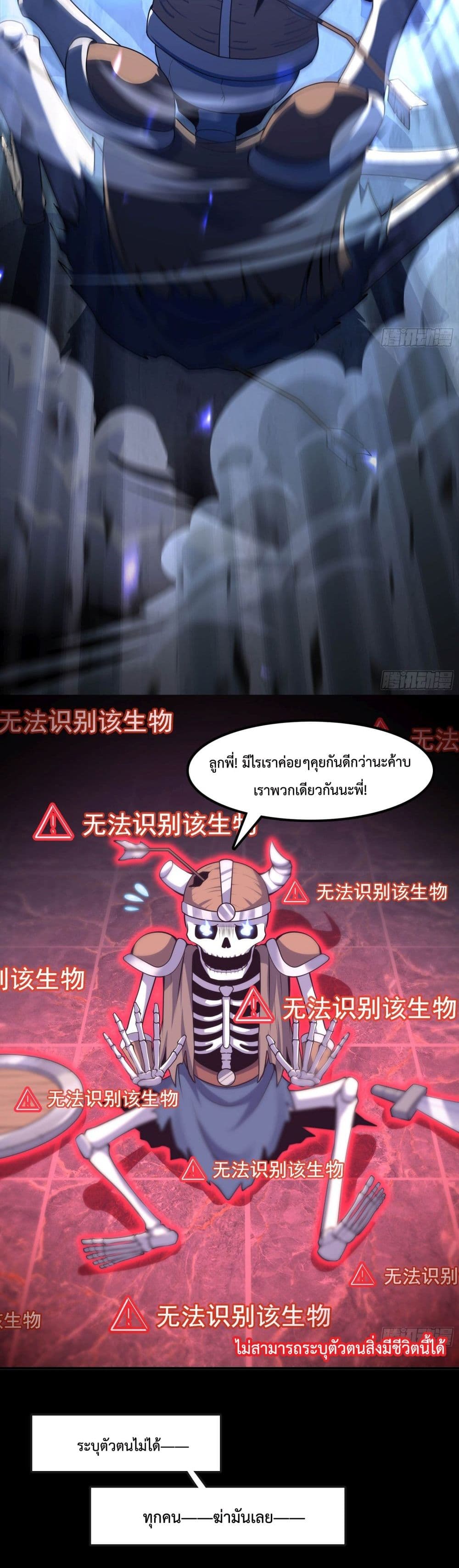 Boss Chao Qiang, Dan Song De Yao Si 2 (11)