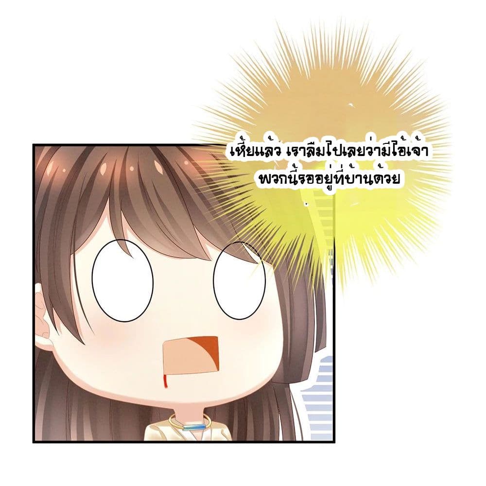 Empress’s Harem 30 (7)