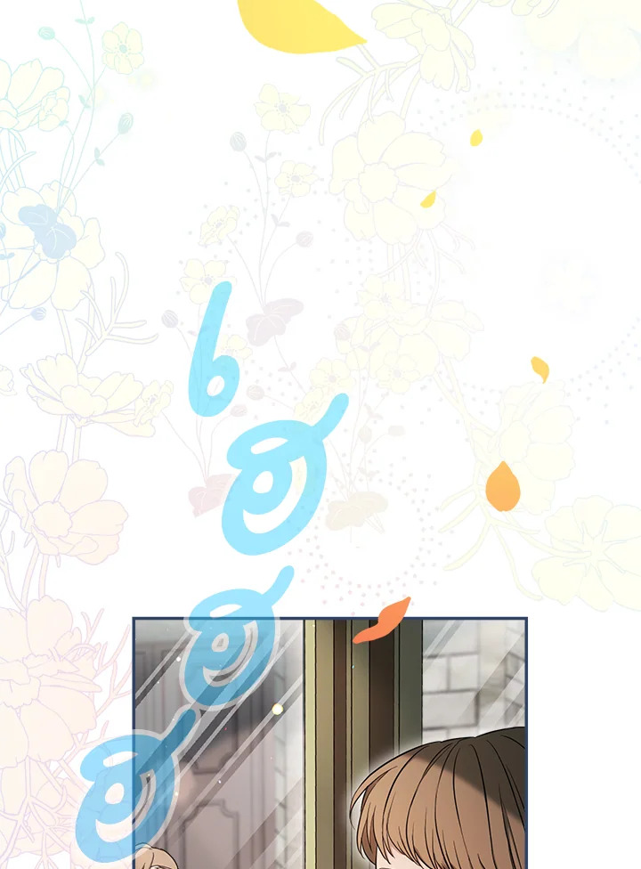 Marriage of Convenience 23 023