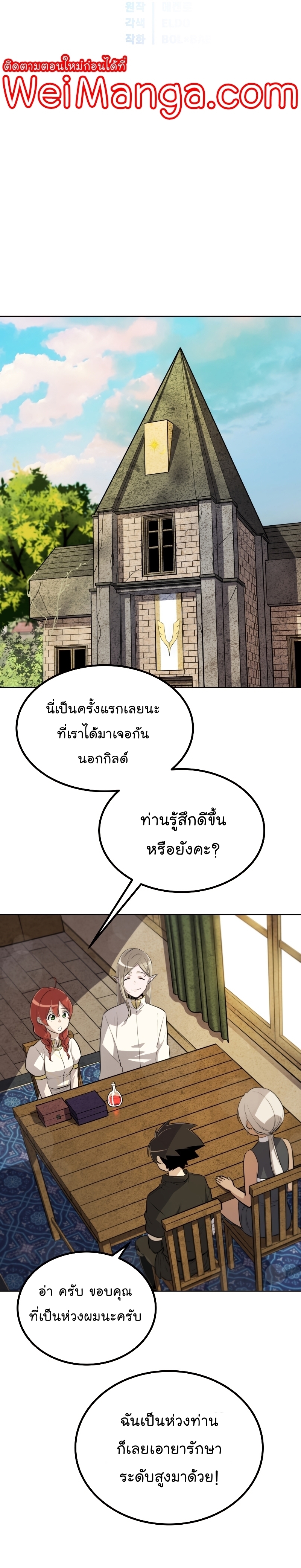ops 49 (4) 001