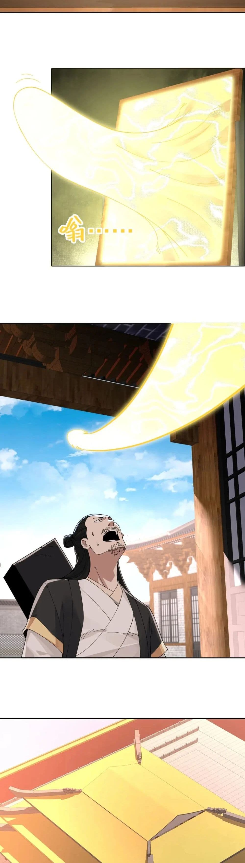 If I die, I'll be invincible ตอนที่ 28 (4)