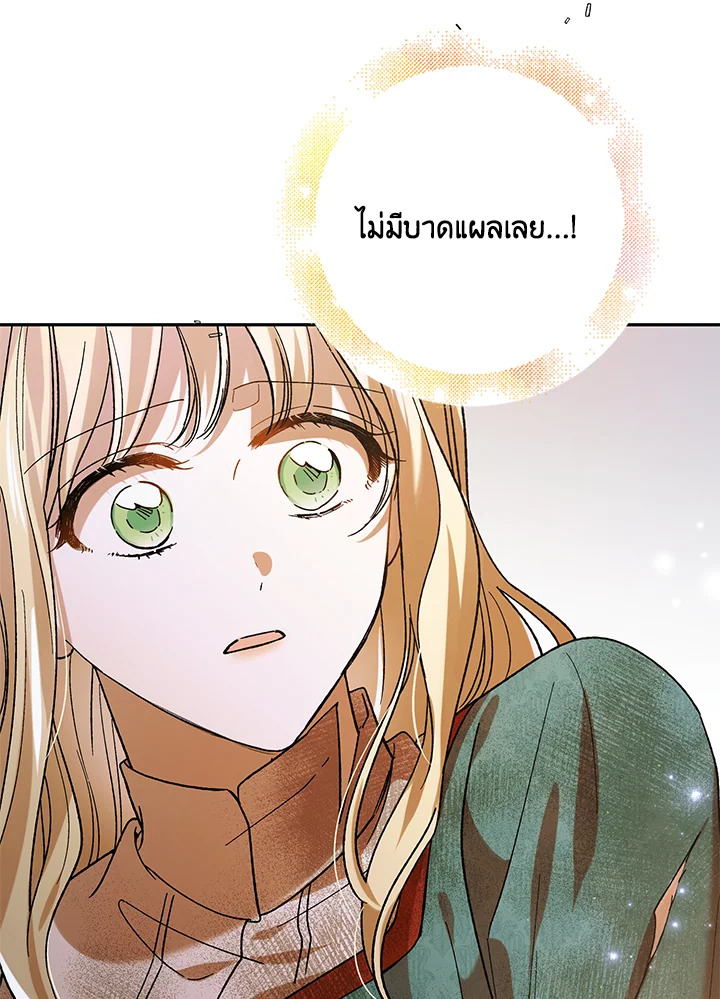 A way to protect the lovable you 66 061