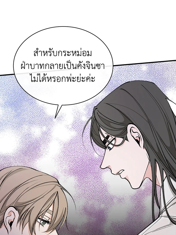 Fever 18 46