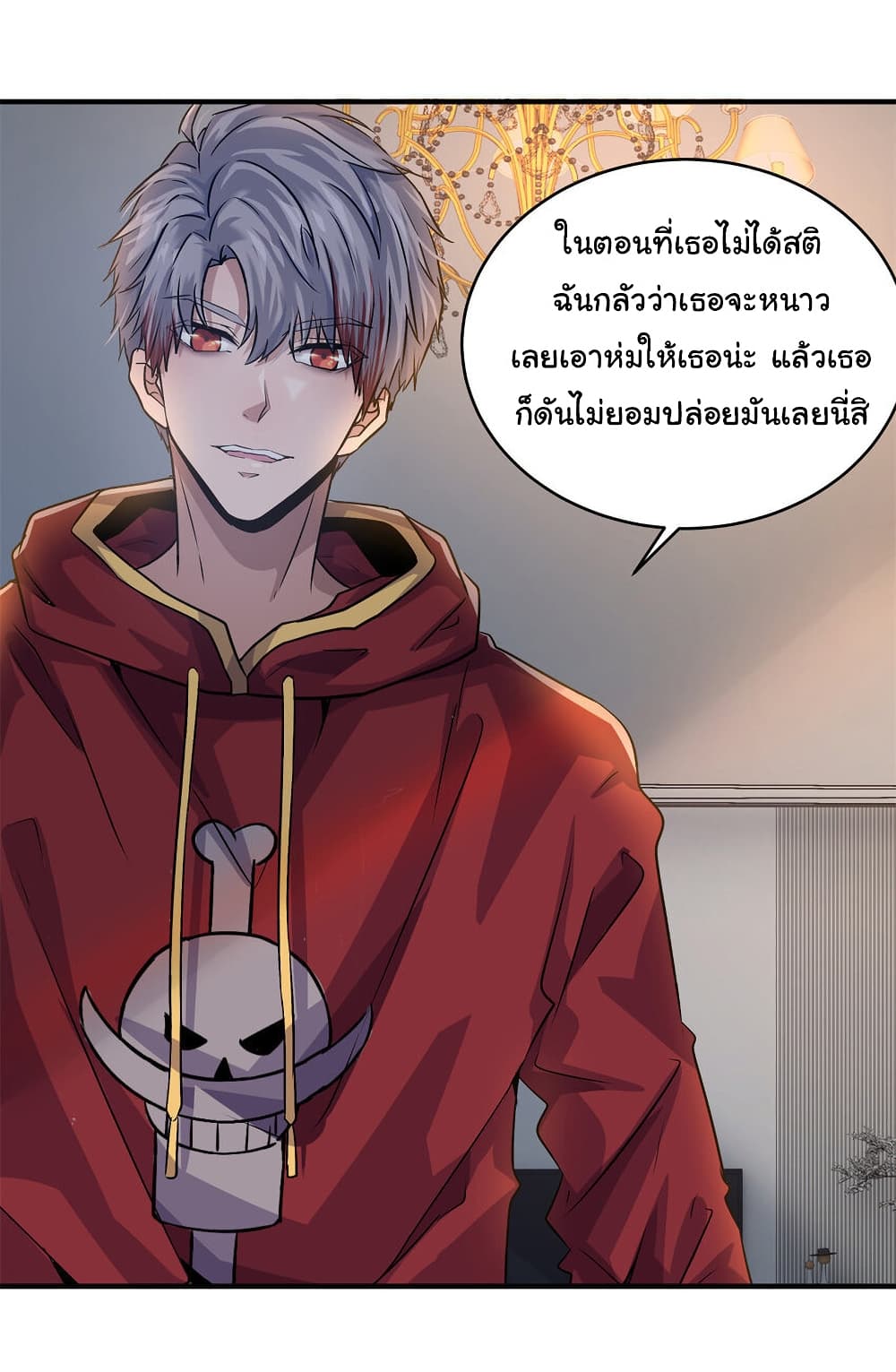 Live Steadily, Donโ€t Wave เธ•เธญเธเธ—เธตเน 14 (11)