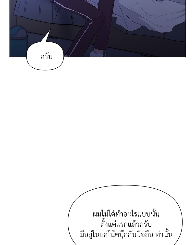 Syndrome 15 02