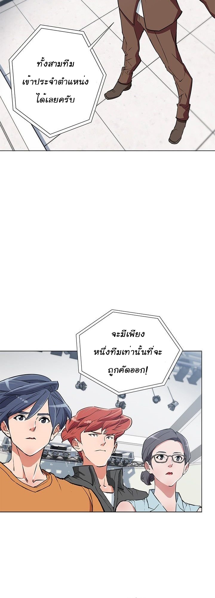 Read to Level Up33 (14)