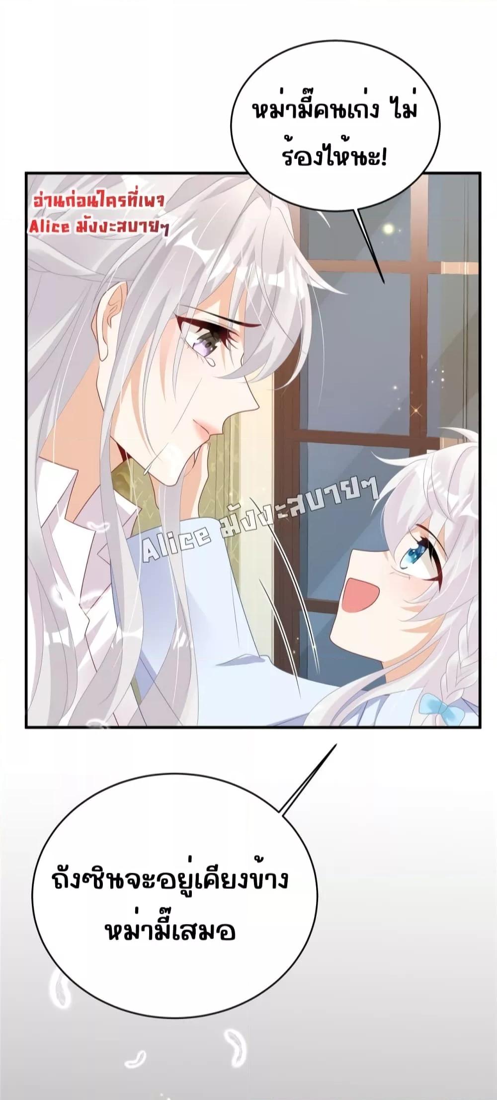 I Blew Up My Ex Husband’s House With My Cubs 2 (23)