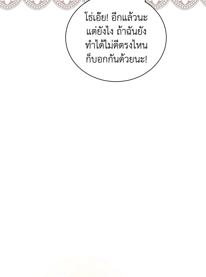 Actually I Was the Real One 63 85