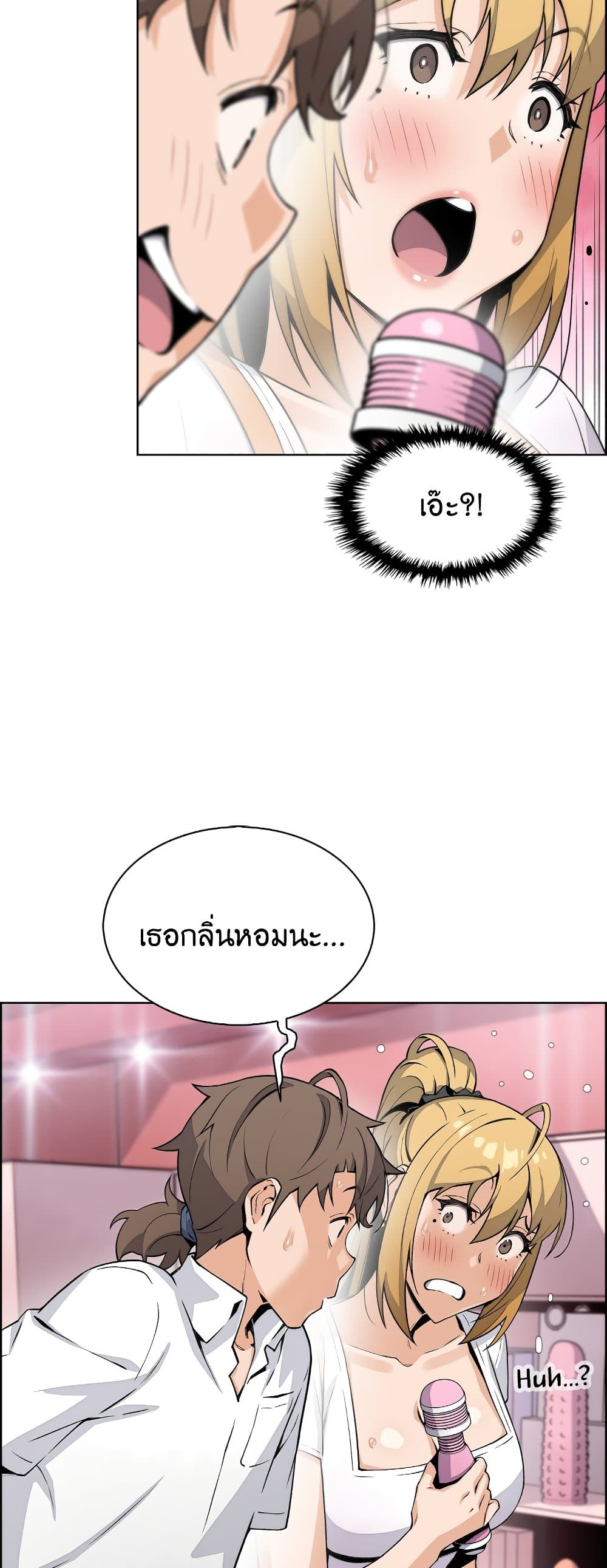 Tofu Shop Beauties เธ•เธญเธเธ—เธตเน 19 (29)