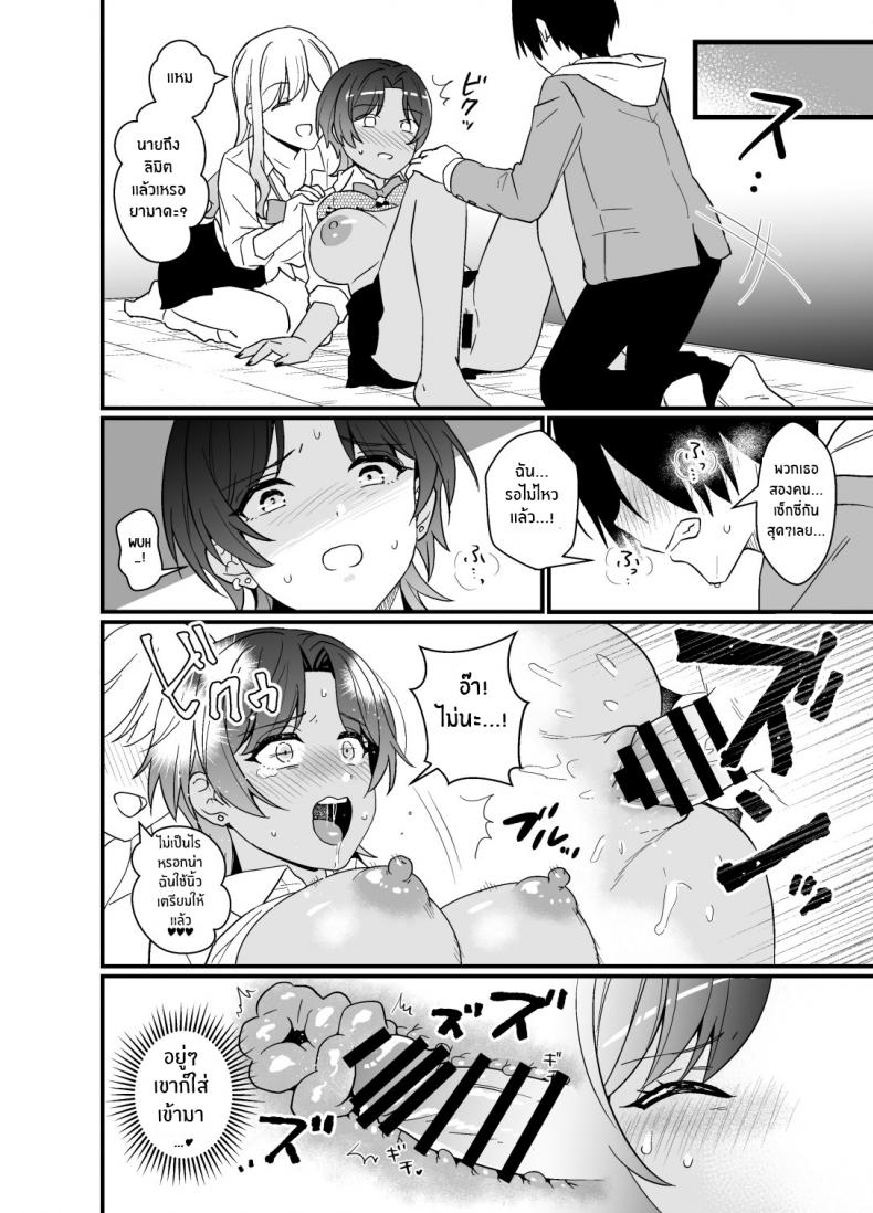 36