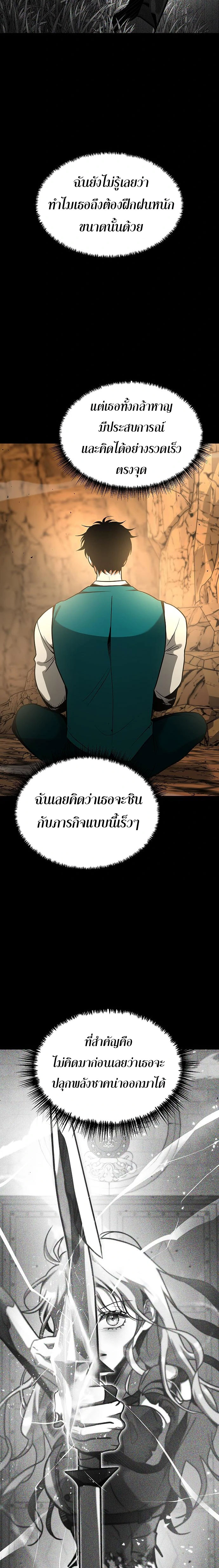 Emperor Hunt 12 (17)