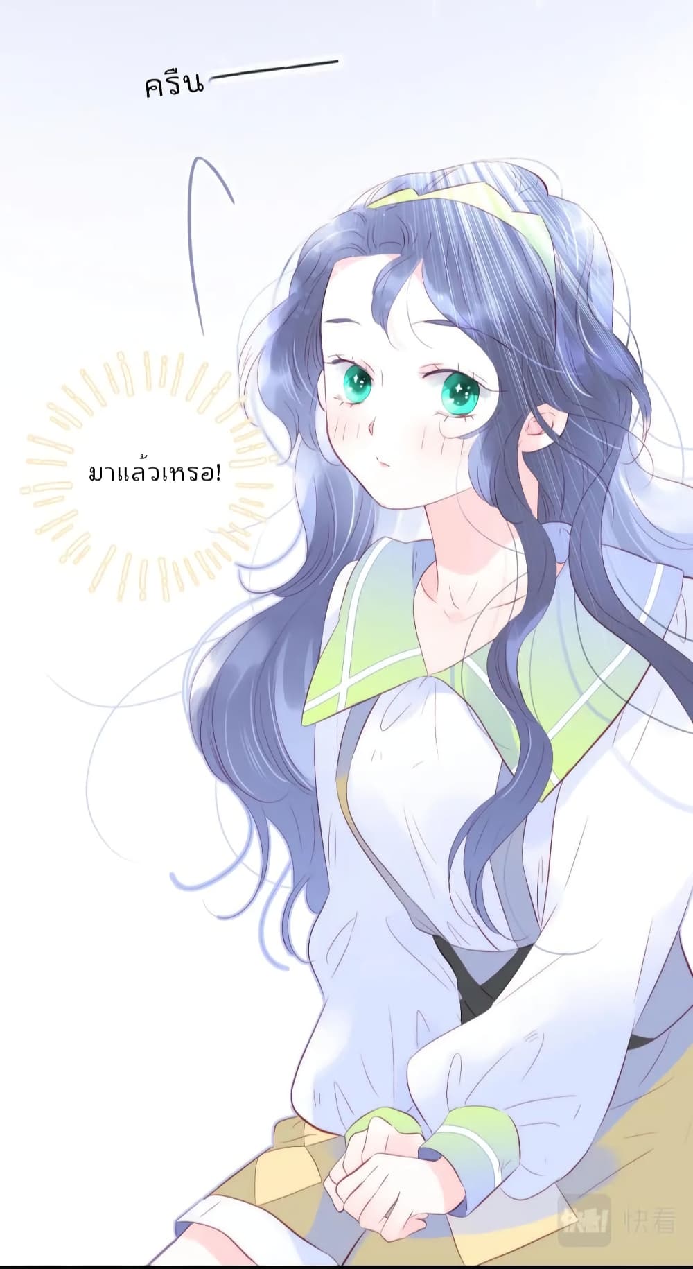 Hello, My Soul Mate 25 (36)