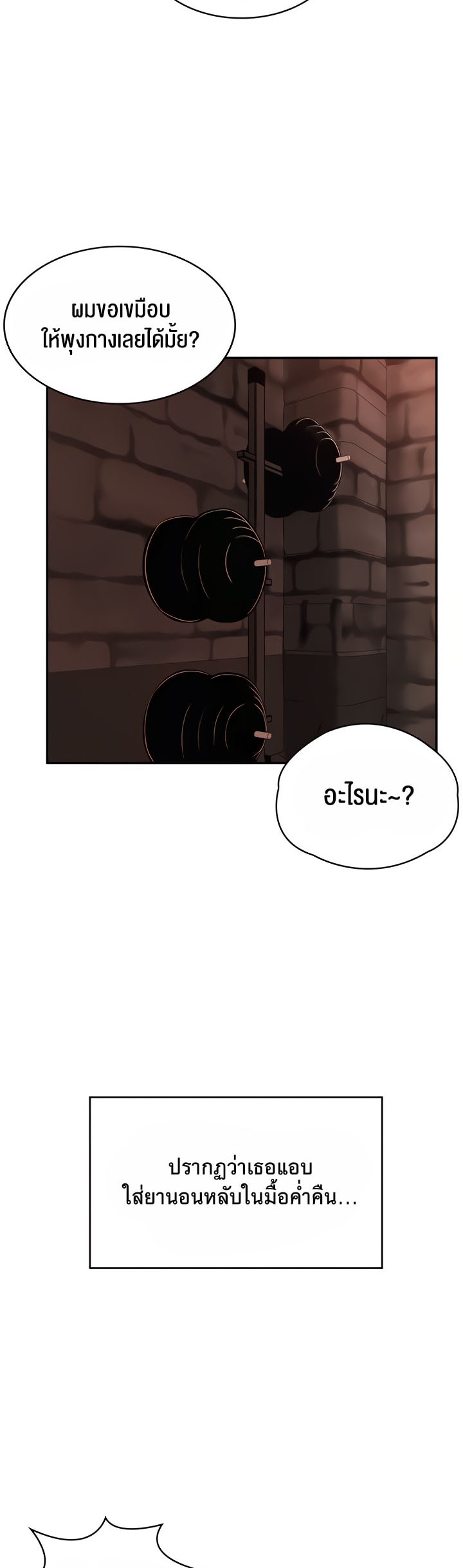 The Commander’s Daughter 11 (34)