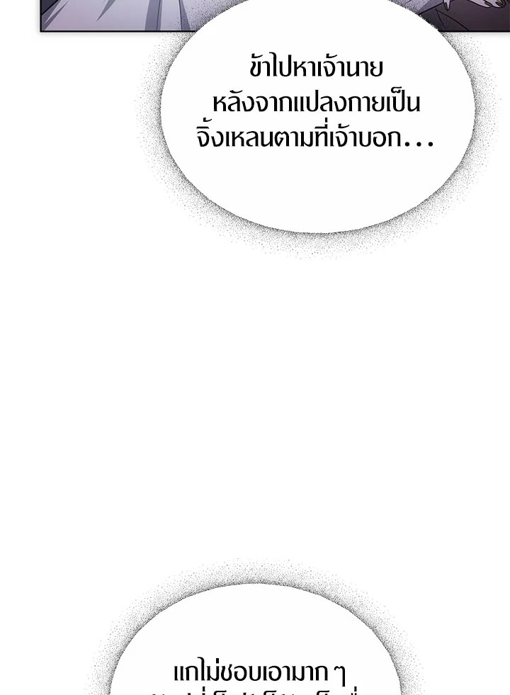 The Male Leadโ€s Nephew Loves Me So Much 17 024