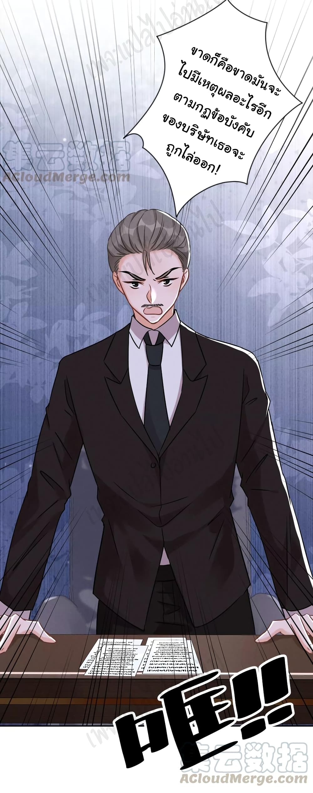Lu Feng is the Best Son in law เธ•เธญเธเธ—เธตเน 128 (12)