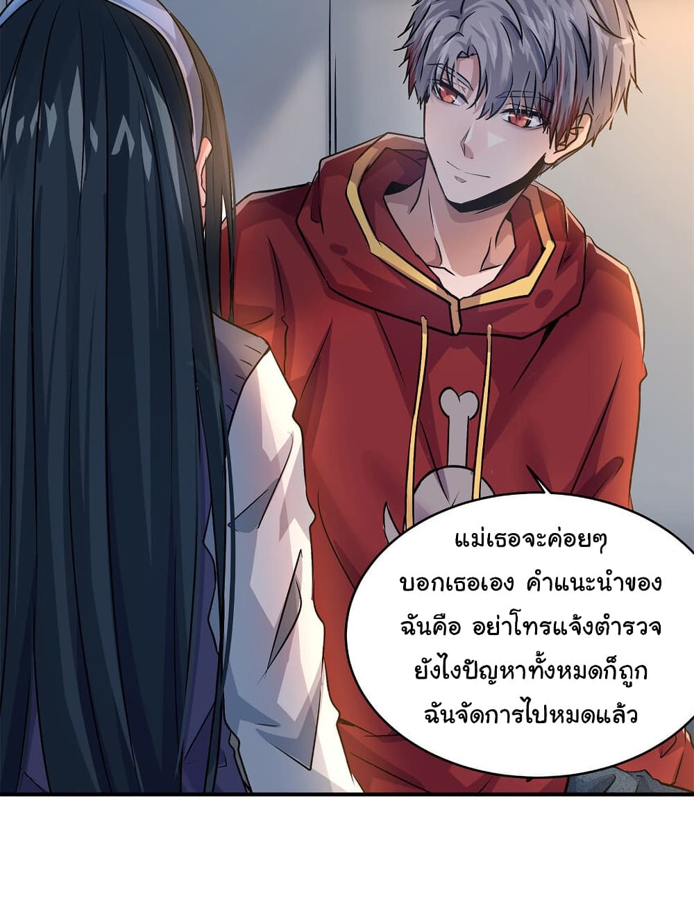 Live Steadily, Donโ€t Wave เธ•เธญเธเธ—เธตเน 14 (18)