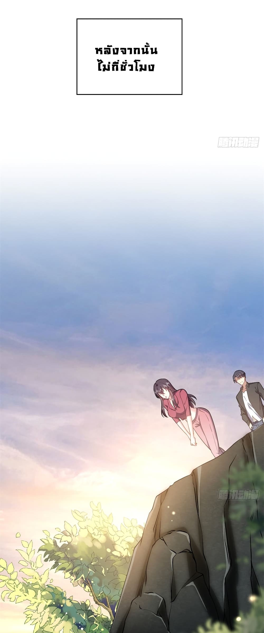 Airline Stewardess 3 (25)