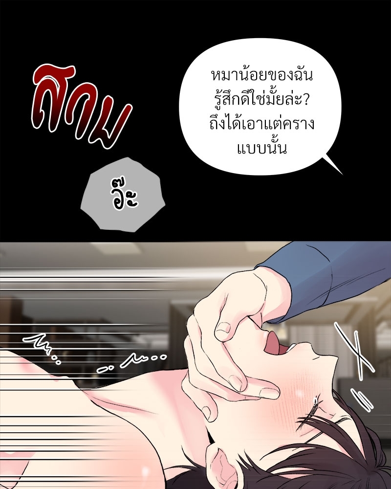 ดอกไม้ใต้พันธนาการ 3 60