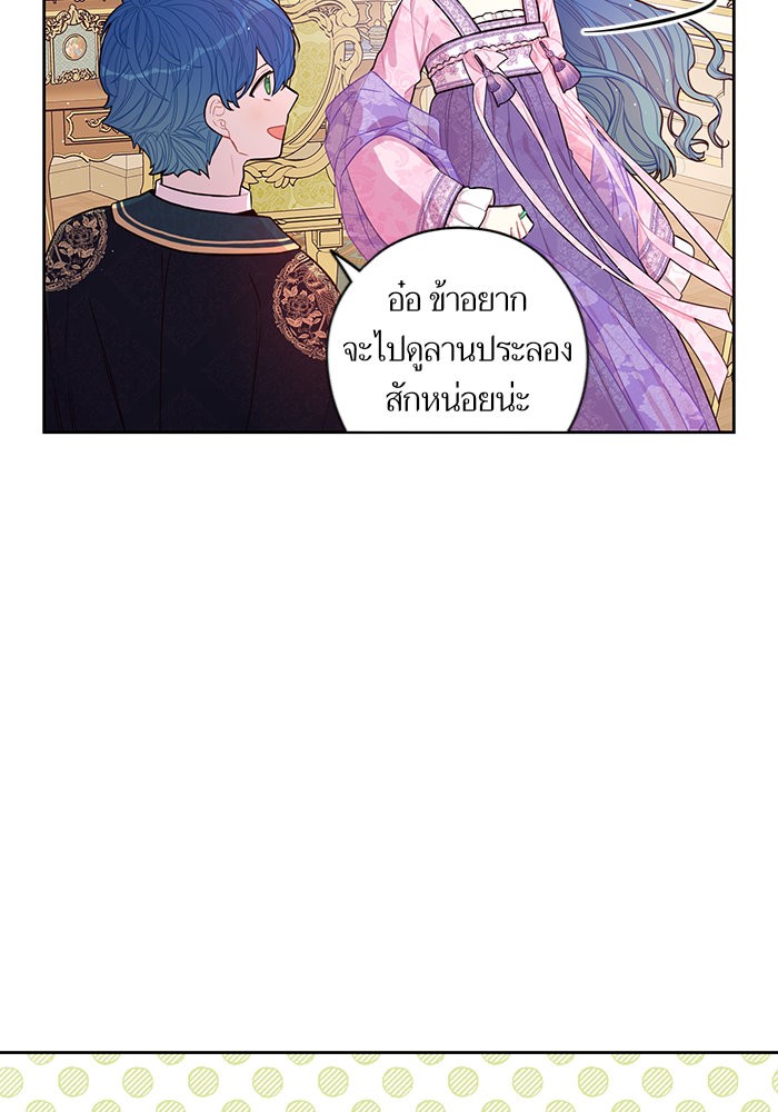 A Royal Princess With Black Hair 72 (21)