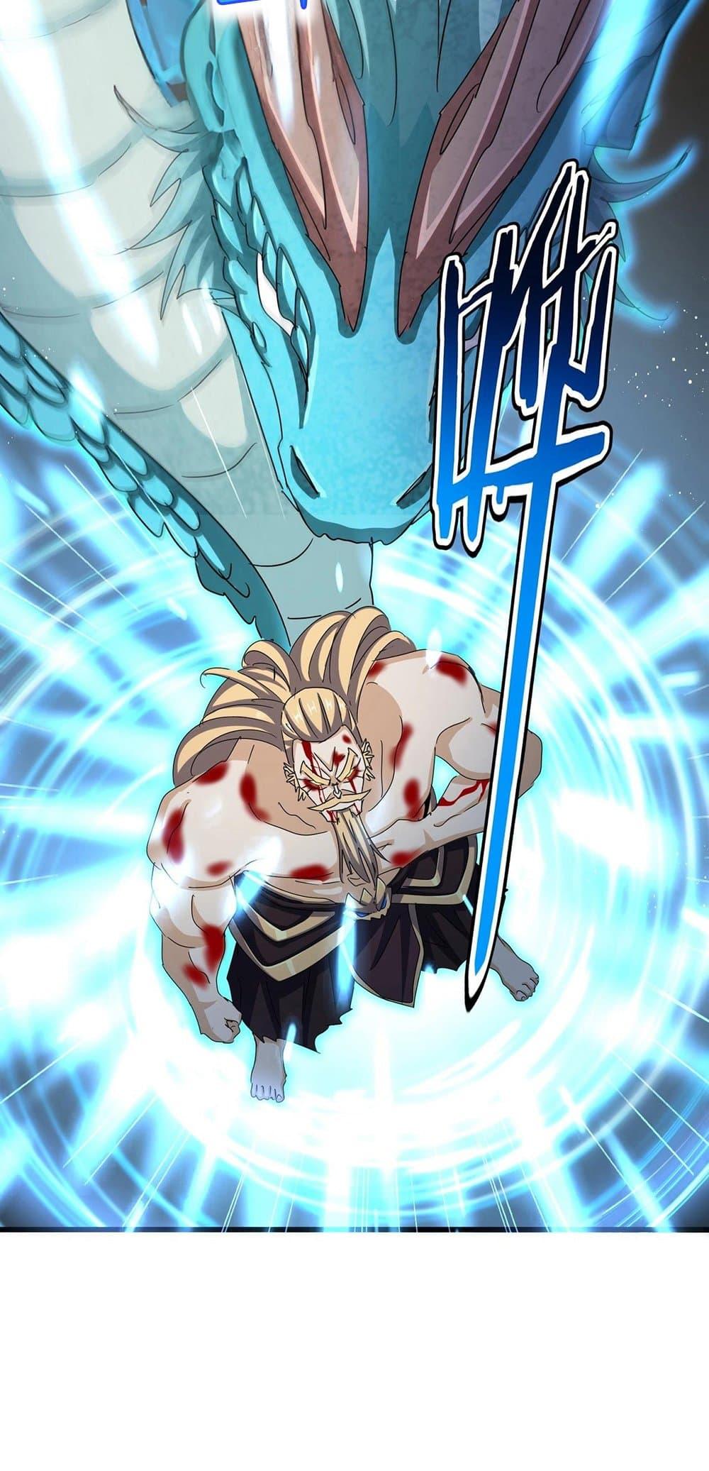 Magic Emperor 475 12