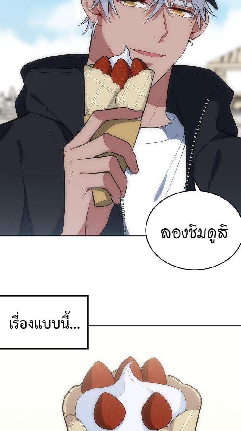 เชลยรัก28 56