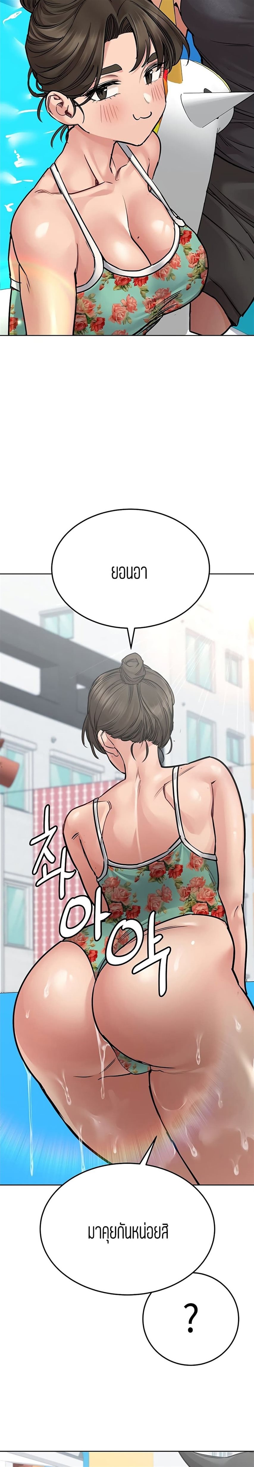 Keep it a secret from your mother! 50 (4)