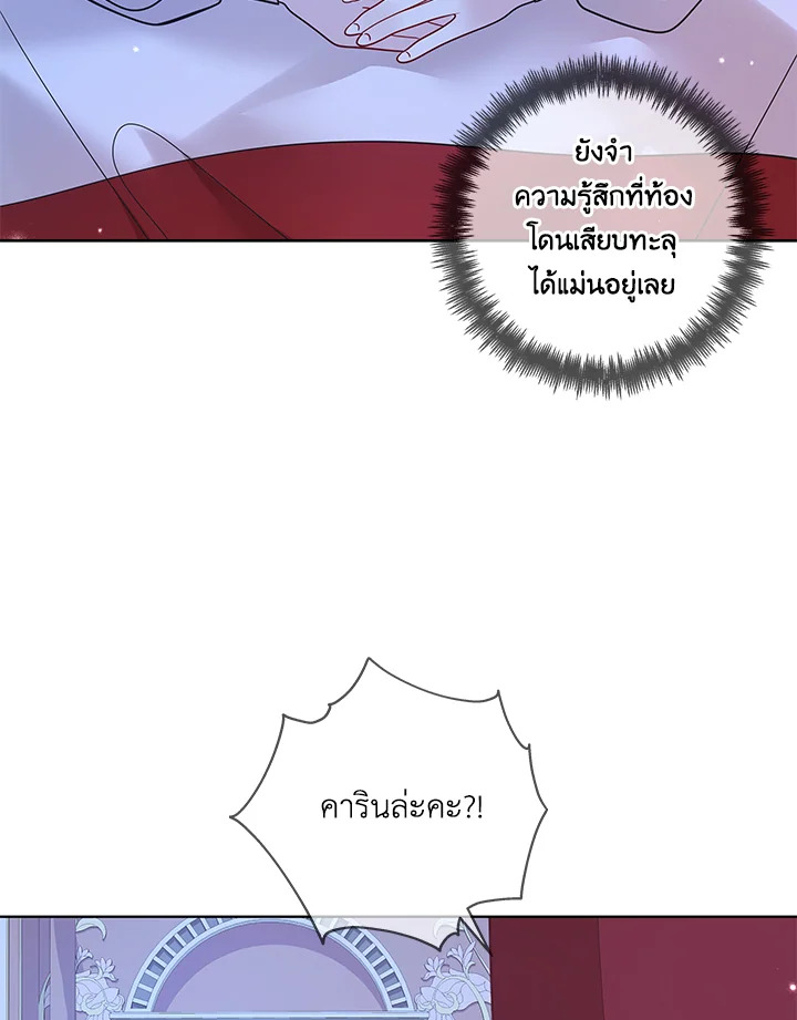 Life on the Flower Road of the Grand Duchess 31 008