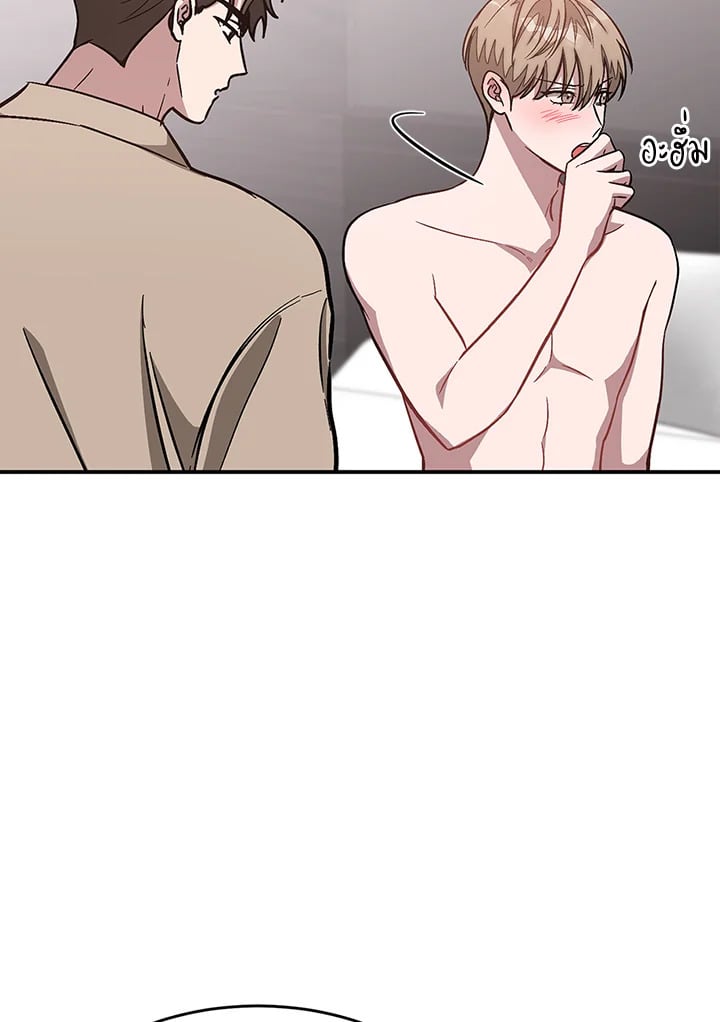 อีกครั้งกับนาย 44 047