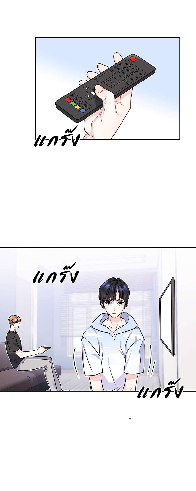 ท้องฟ้าของผม26 21