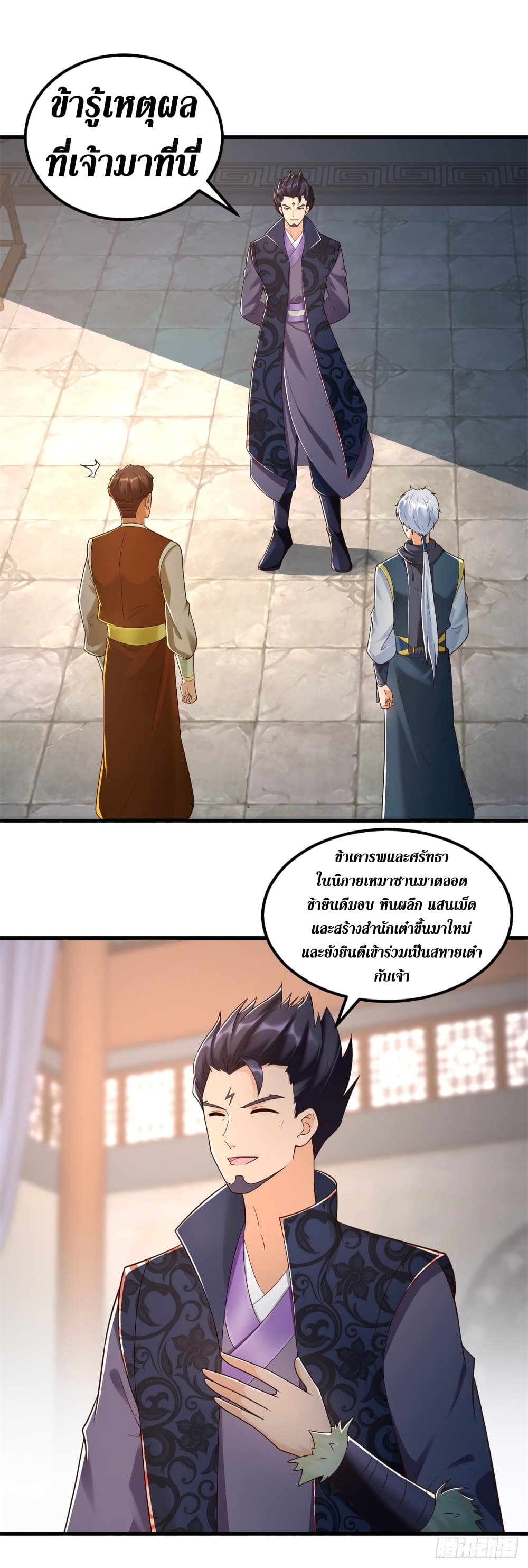 Zhi Zun Chong Sheng 183 09