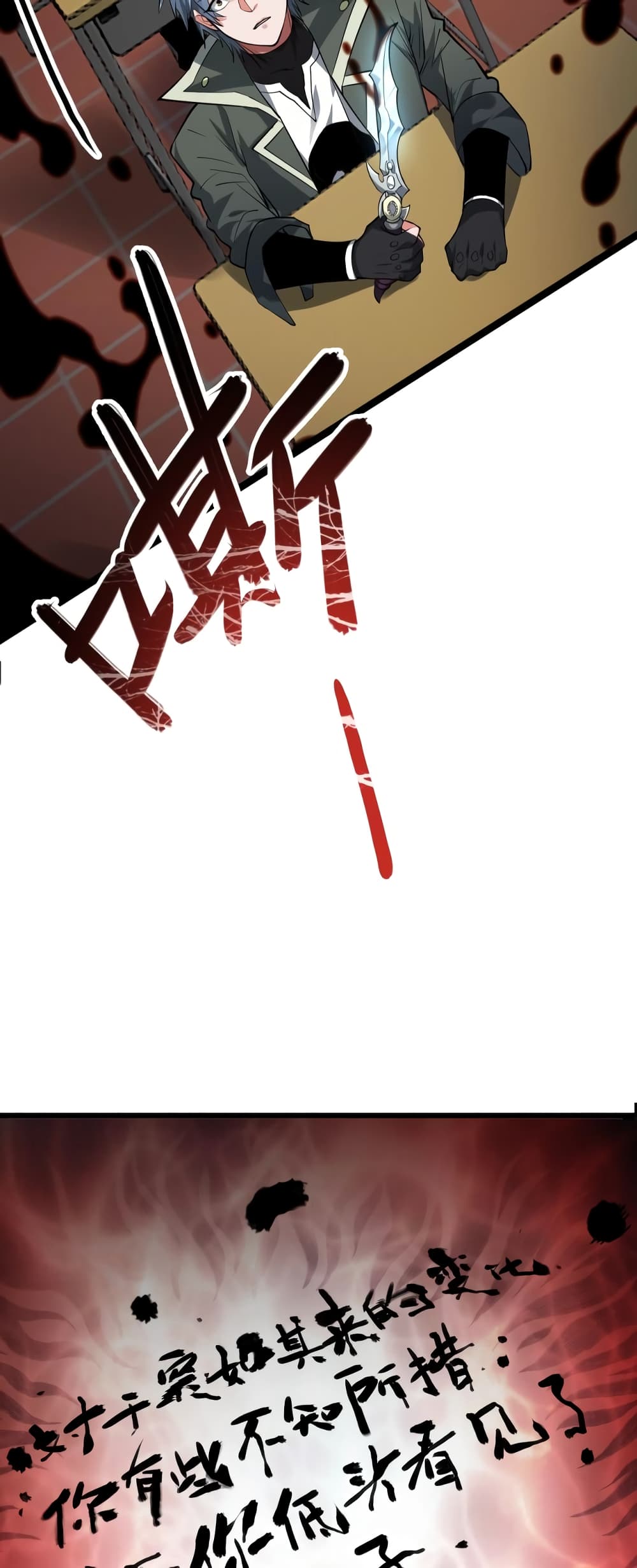 There's a Ghost Within Me 1 (56)