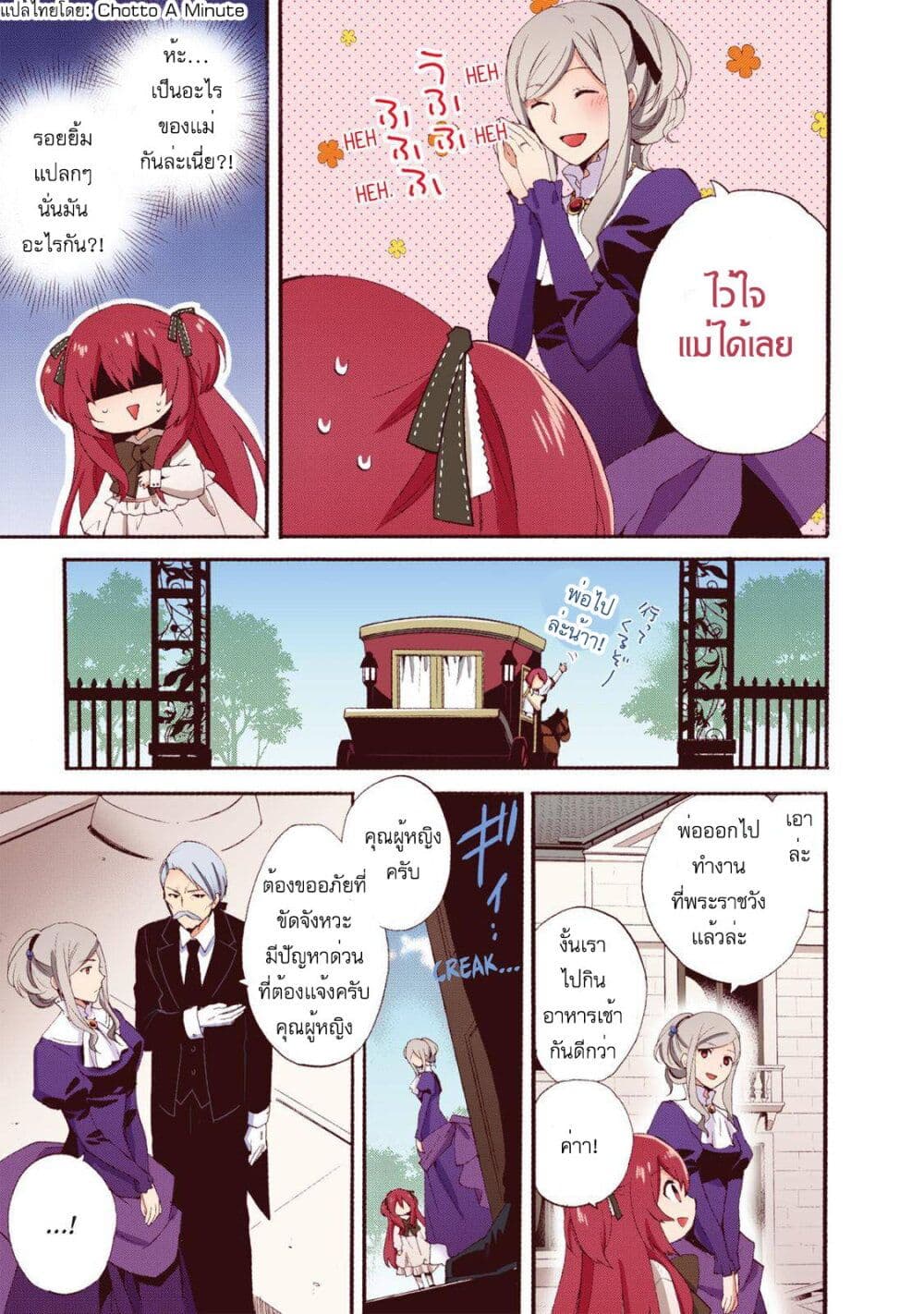 Head Start at Birth 3 08