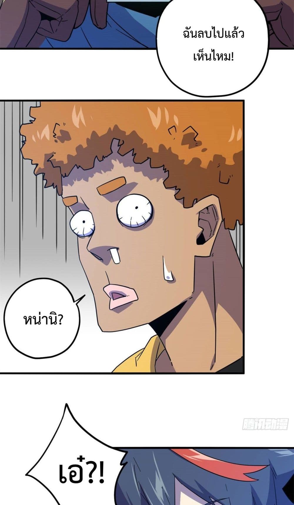 Super God Card Maker 20 (11)