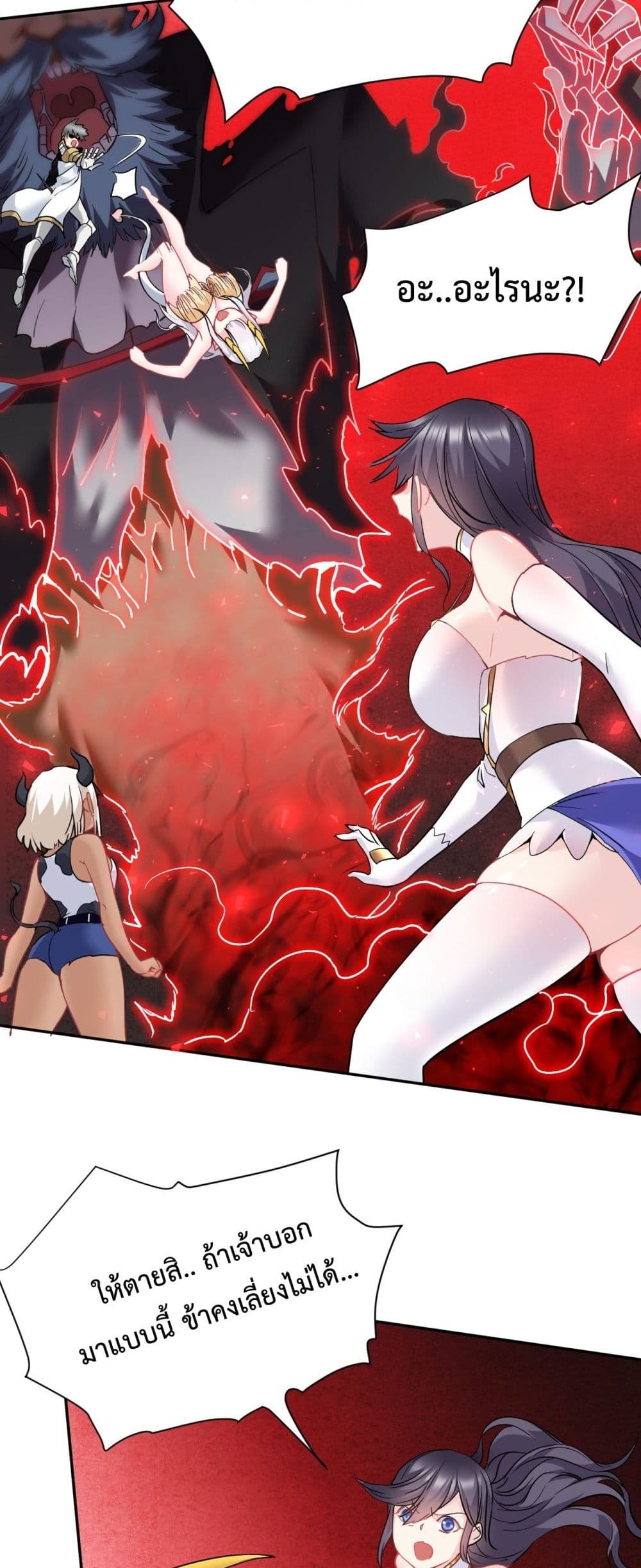 After The Dragon Slaying Knight 17 (16)