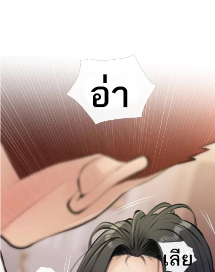 Obscene Private Lesson 15 page 42