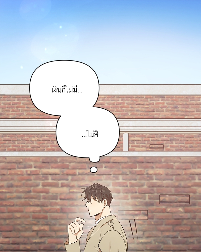 สภาพอากาศวันนี้มีความรัก25 032