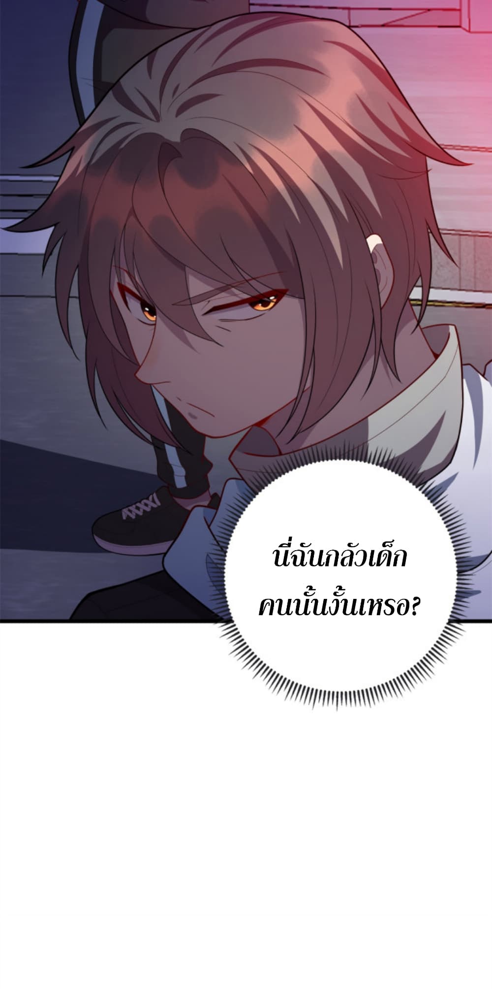 Dragon Emperor Martial God 36 14