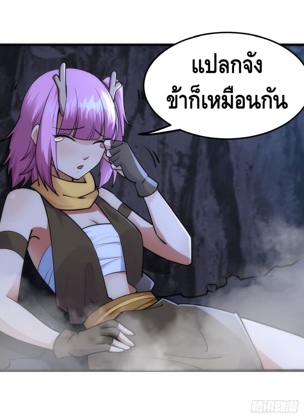 The World's Greatest Martial Artist 60 (25)