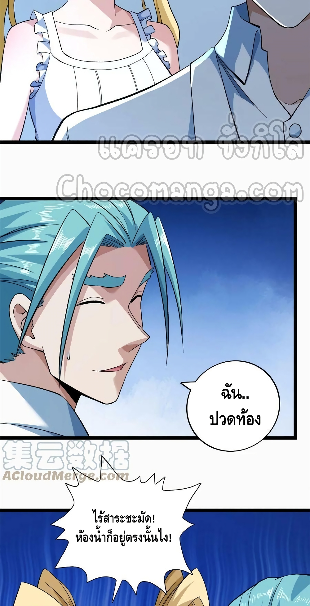 I Have 999 Skills 179 16