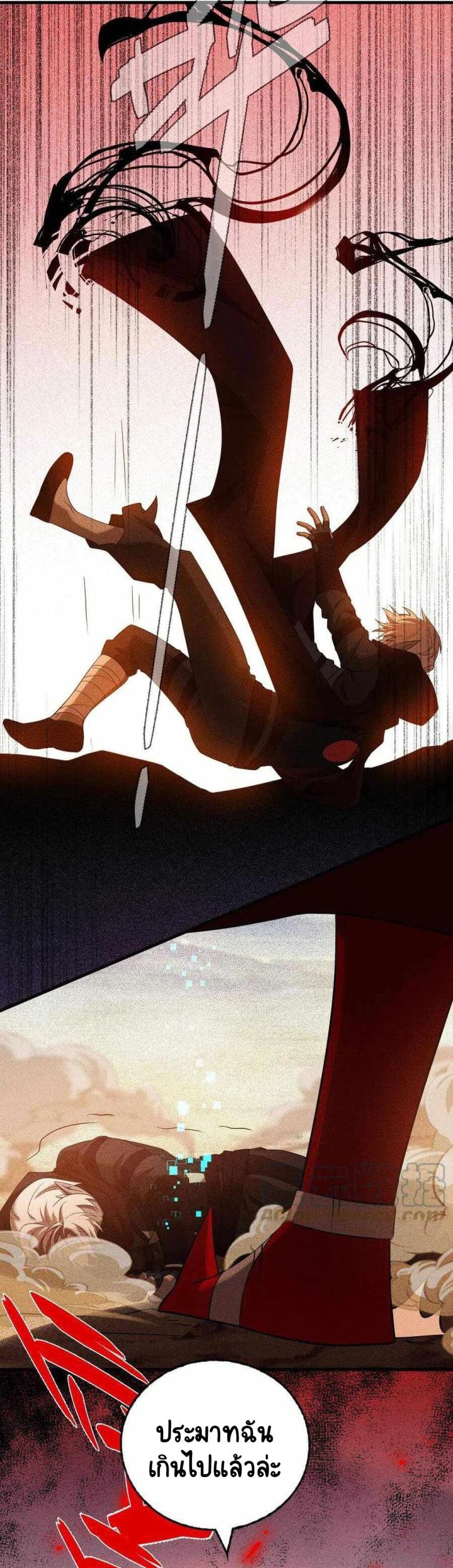 The Strongest Player 24 (29)