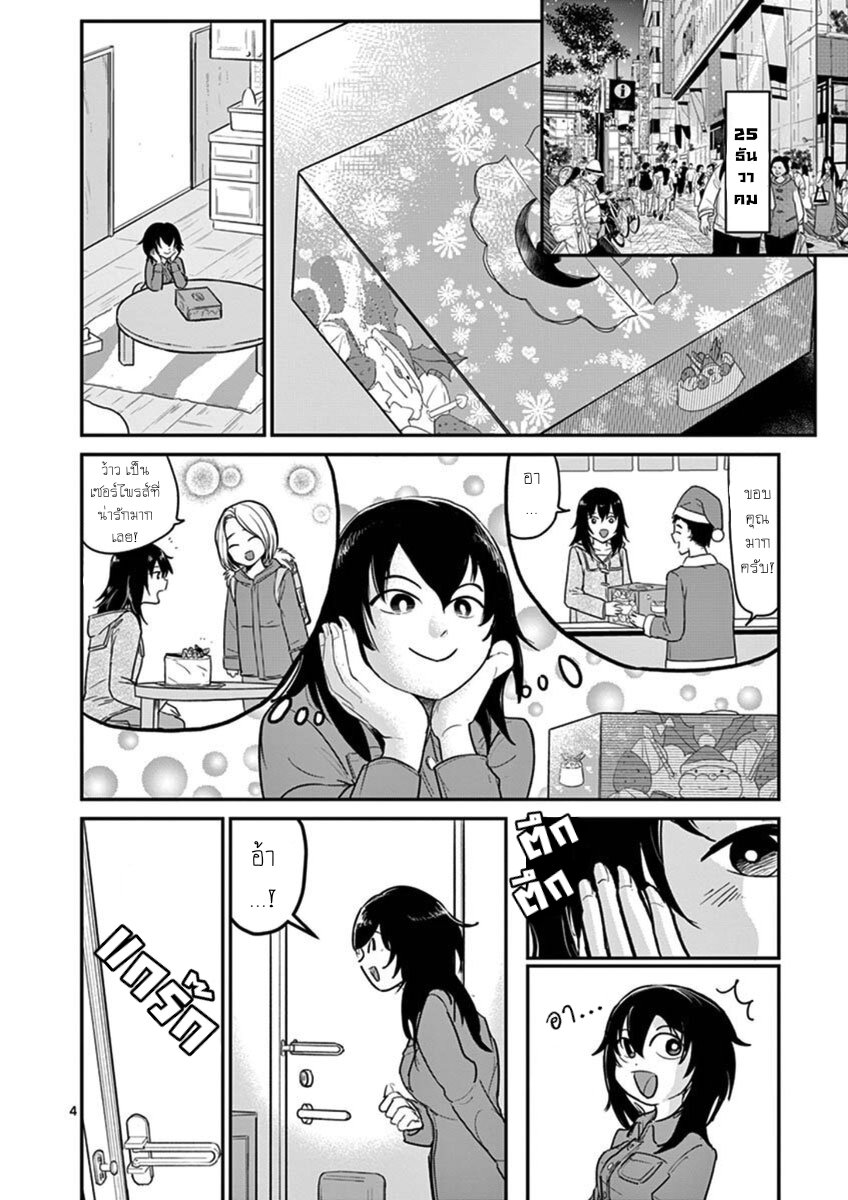 Ah… and Mm… Are All She Says 15 04